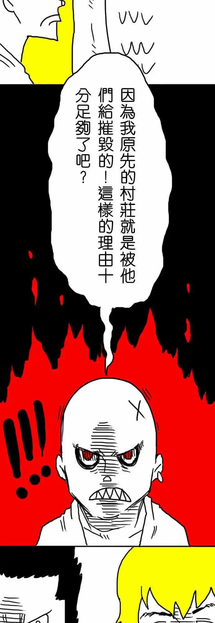 第14话 你的表情-第17话