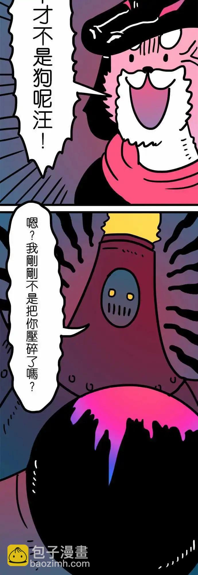 第164话 牛头马面-第139话