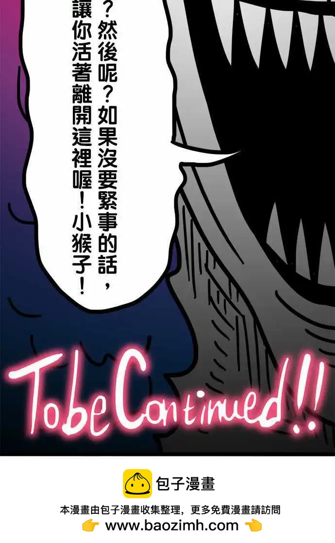 第168话 美容觉-第143话