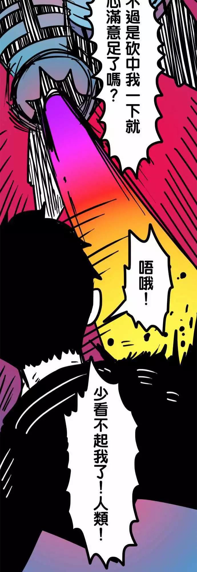 第172话 伟大理想的监牢-第145话