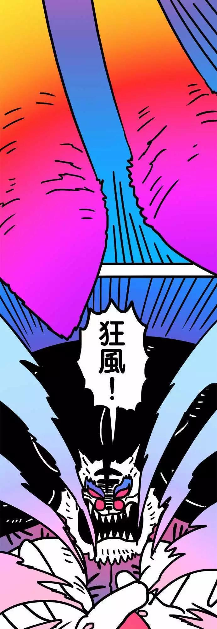第172话 伟大理想的监牢-第145话