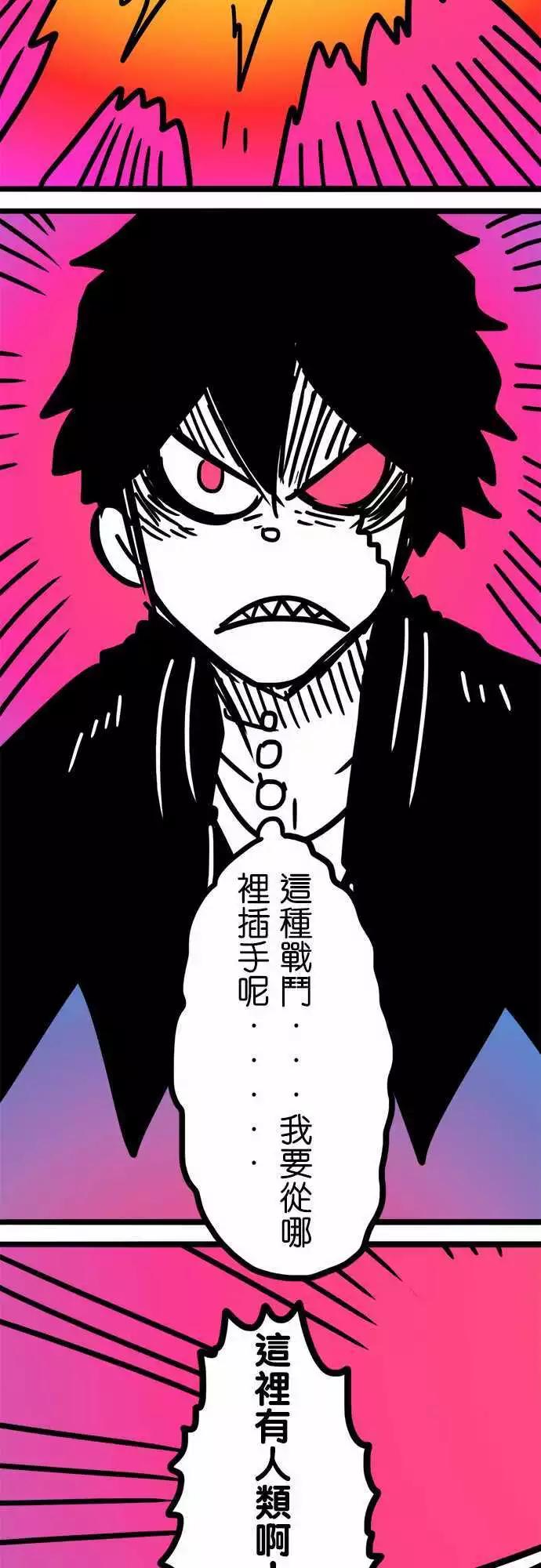 第172话 伟大理想的监牢-第145话