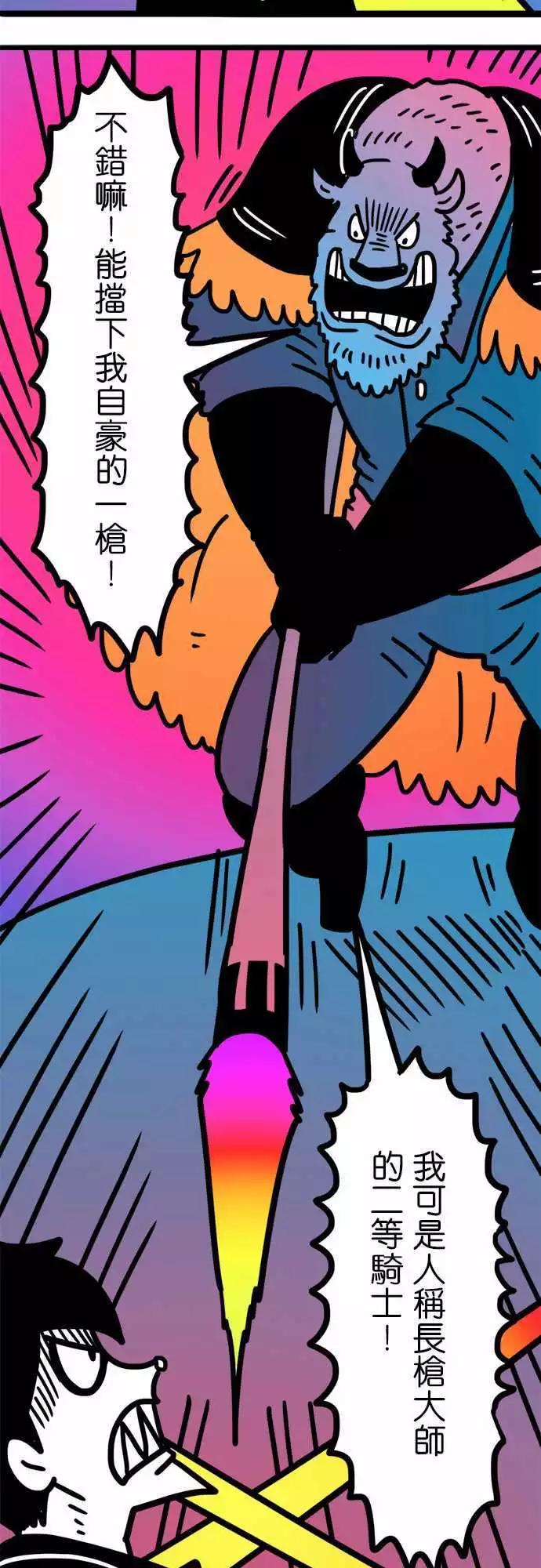 第172话 伟大理想的监牢-第145话
