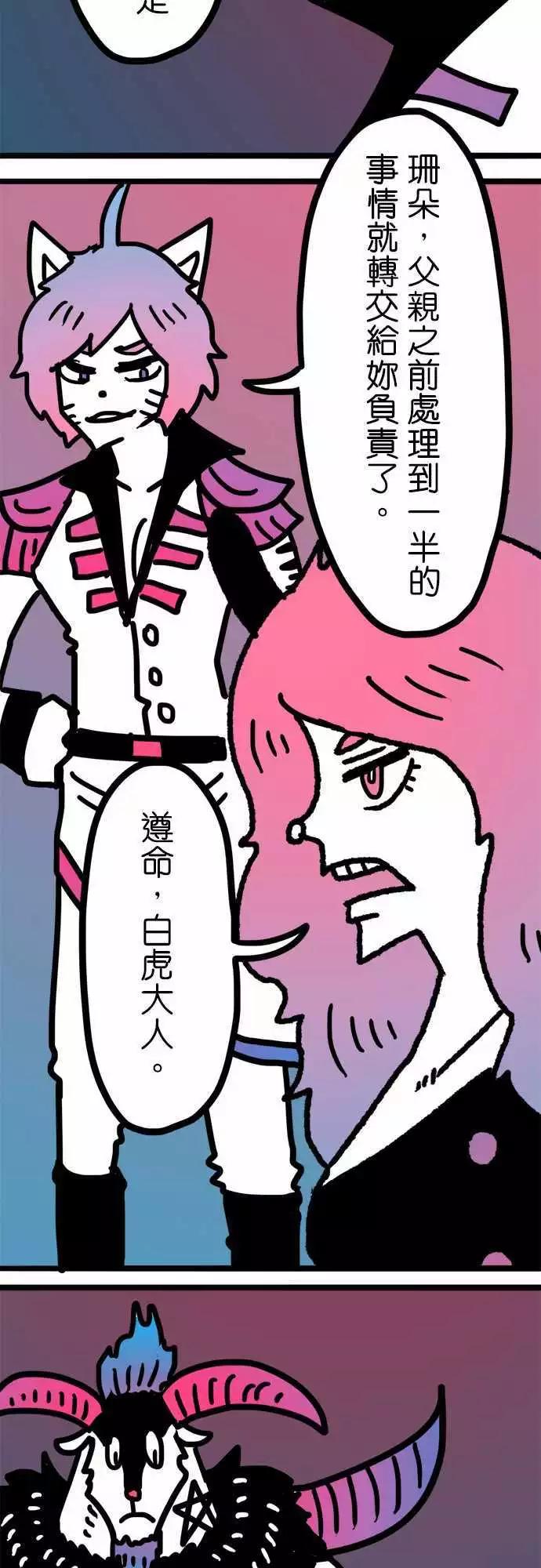 第174话 我并不恨你-第147话