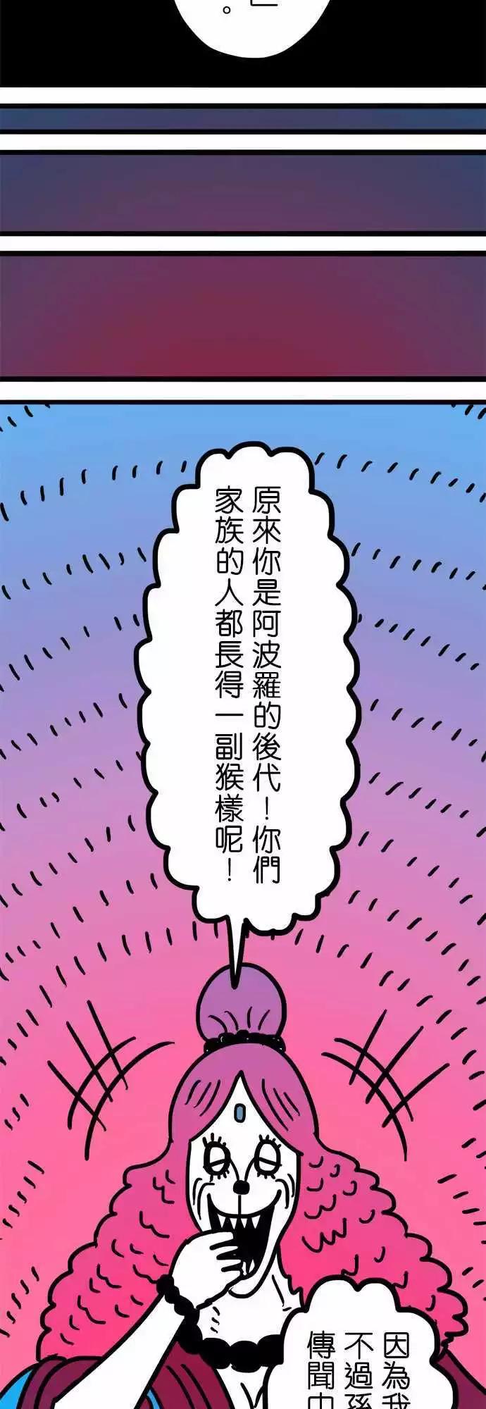 第174话 我并不恨你-第147话