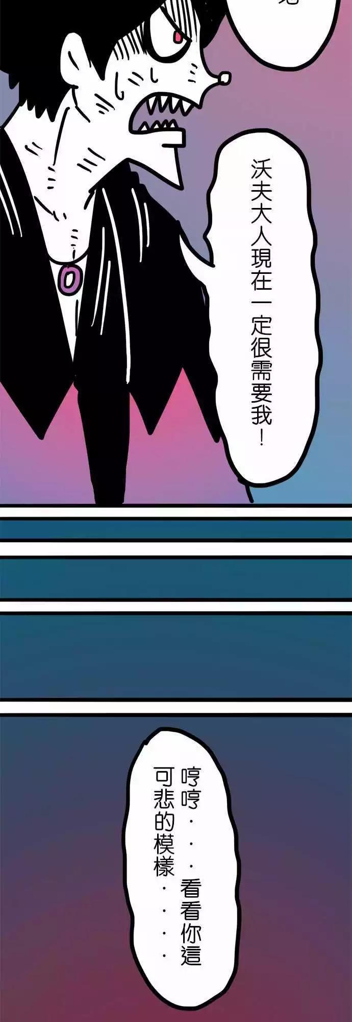 第174话 我并不恨你-第147话