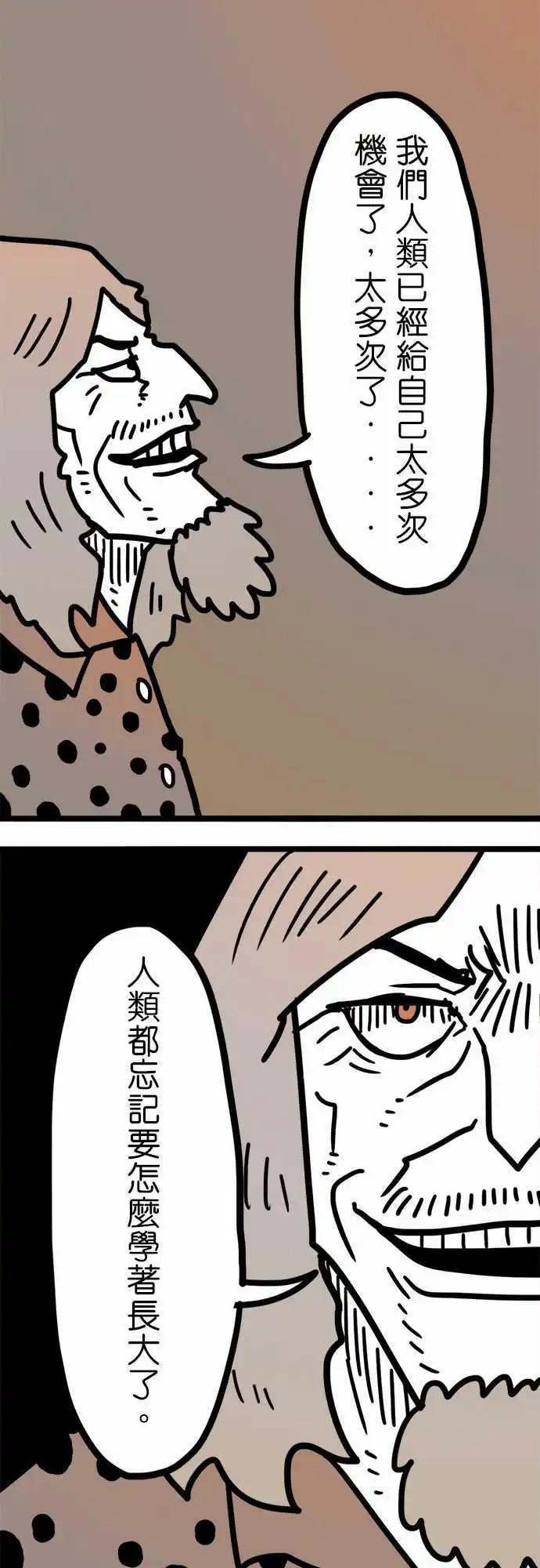 第177话 W-第149话