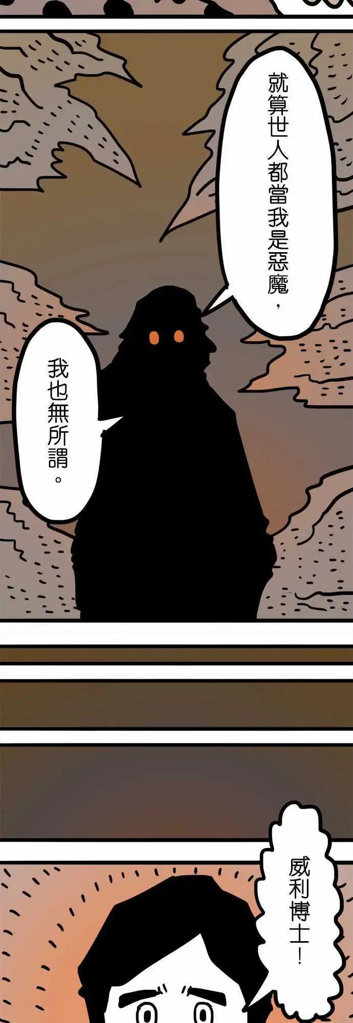 第177话 W-第149话