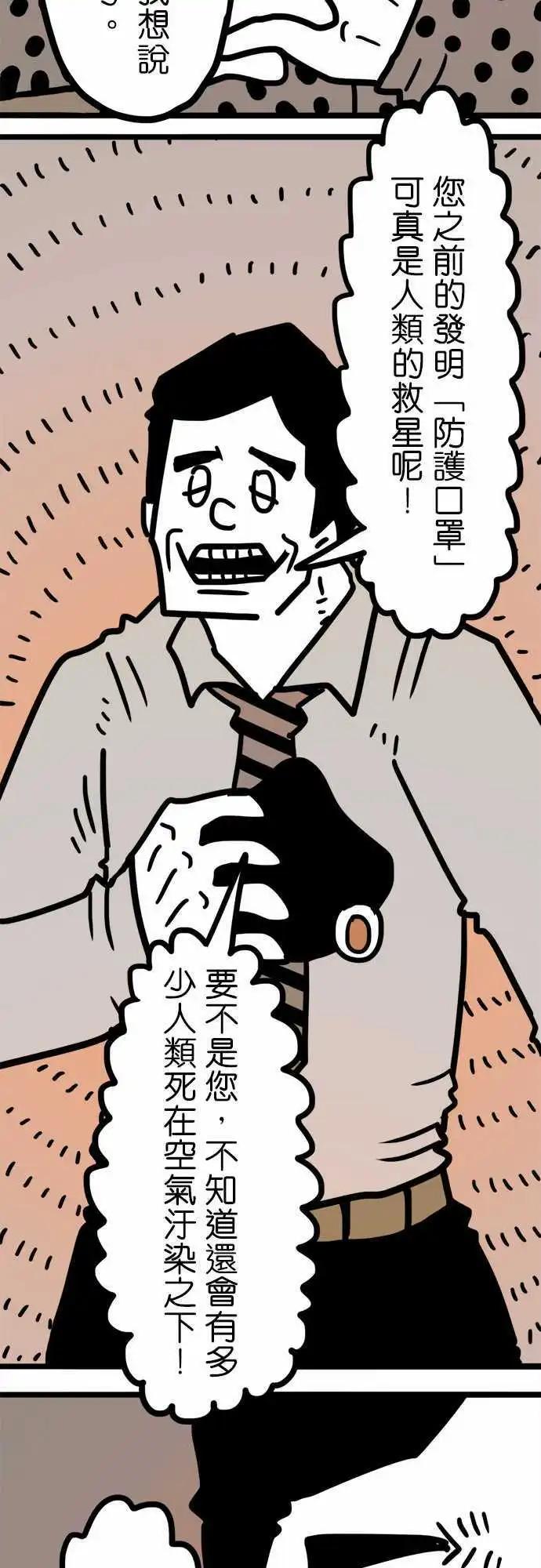 第177话 W-第149话