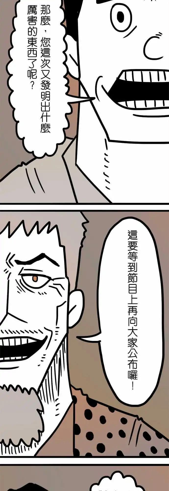 第177话 W-第149话