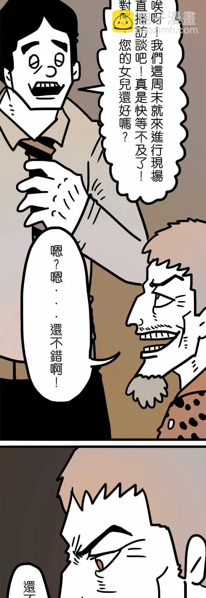 第177话 W-第149话