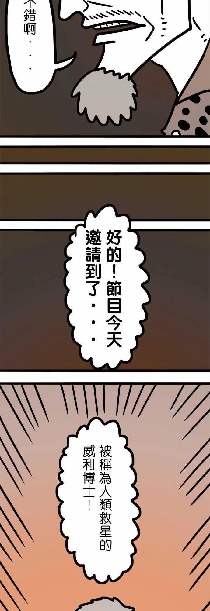 第177话 W-第149话