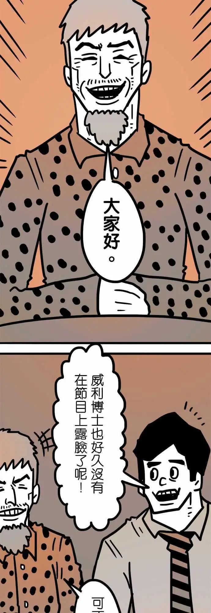 第177话 W-第149话