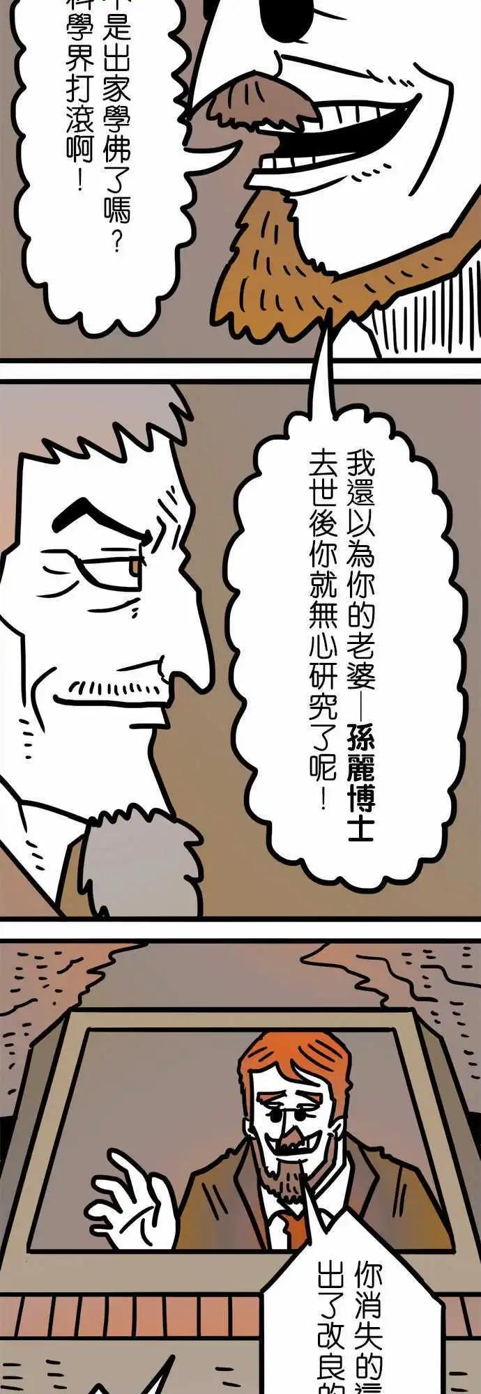 第177话 W-第149话