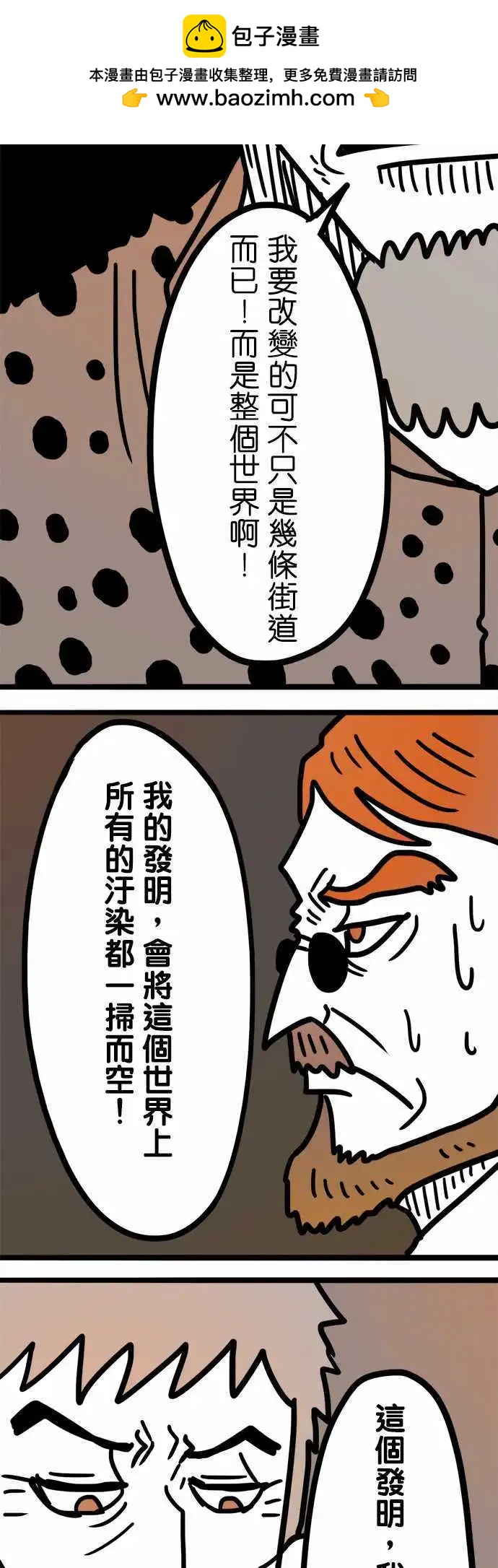 第177话 W-第149话