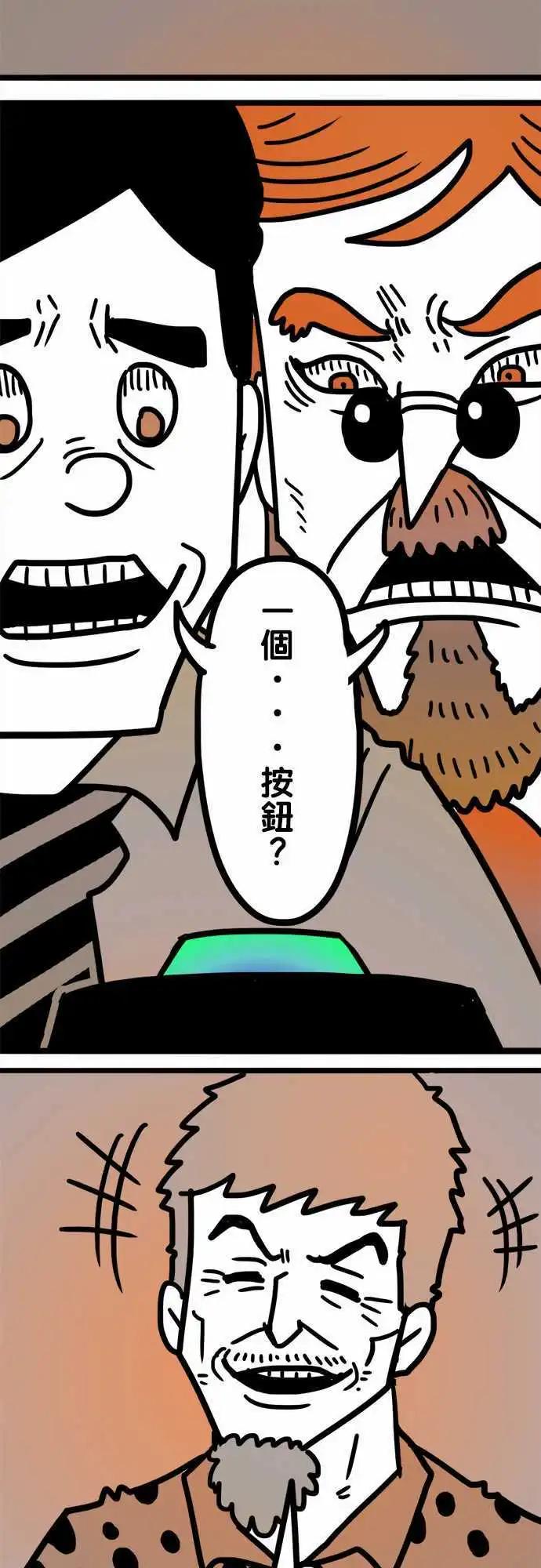 第177话 W-第149话