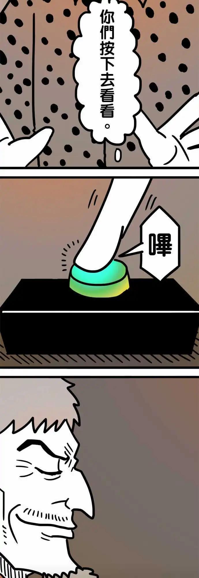 第177话 W-第149话