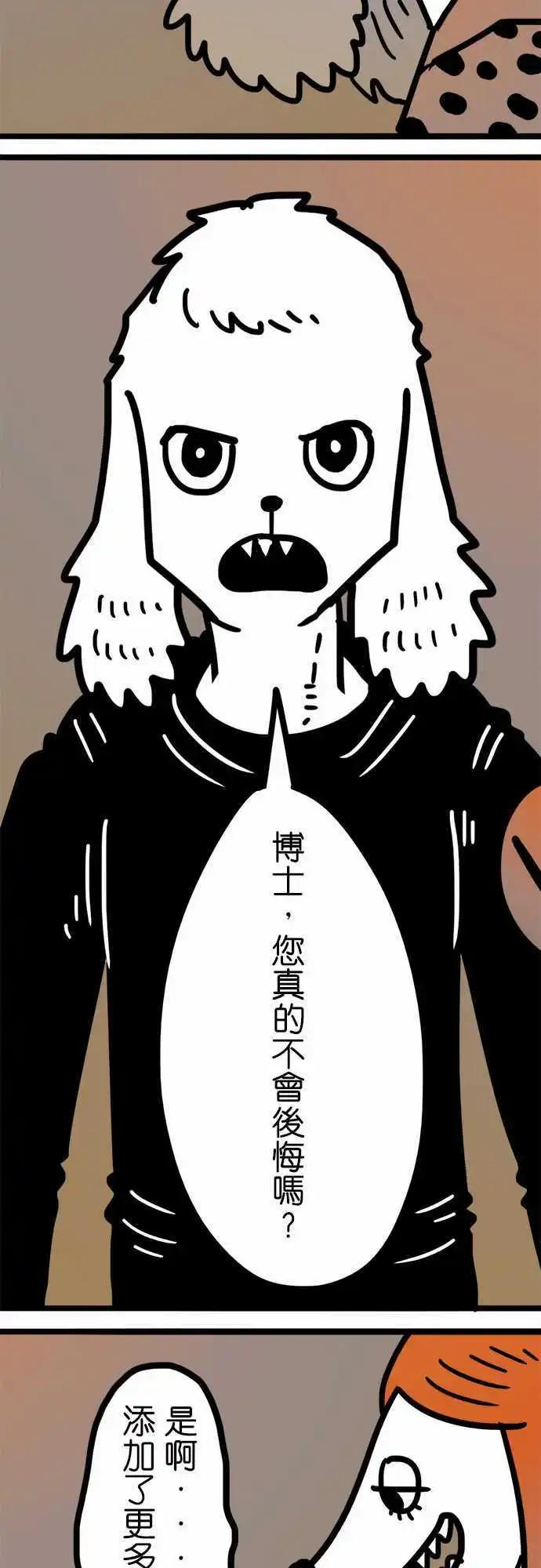 第177话 W-第149话