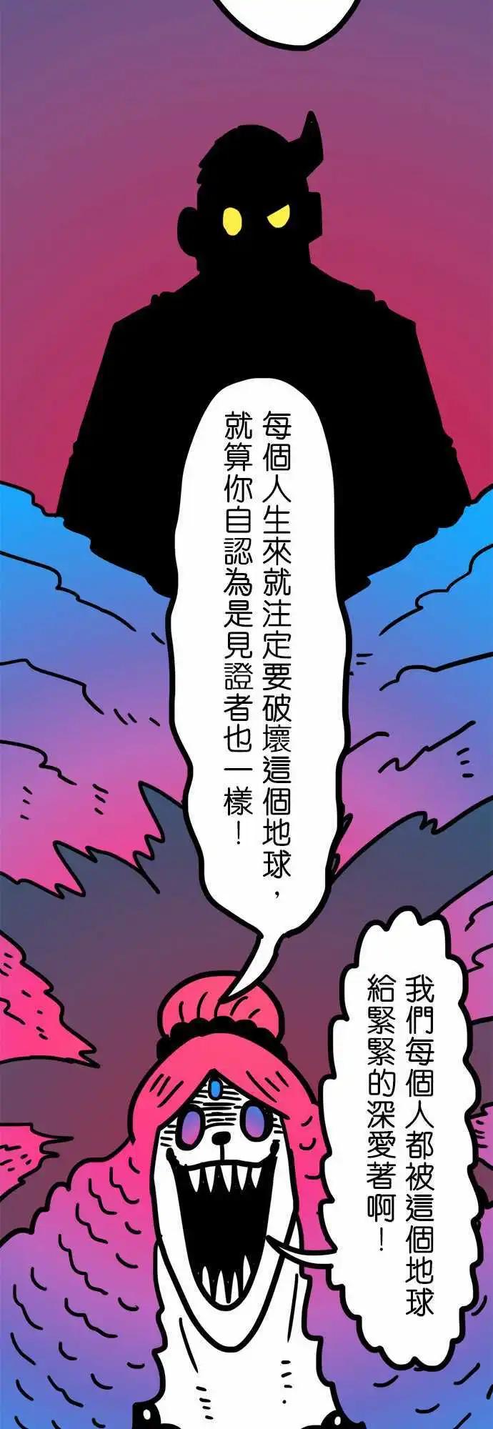 第179话 故事-第151话