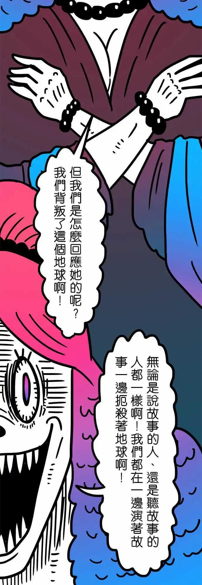 第179话 故事-第151话