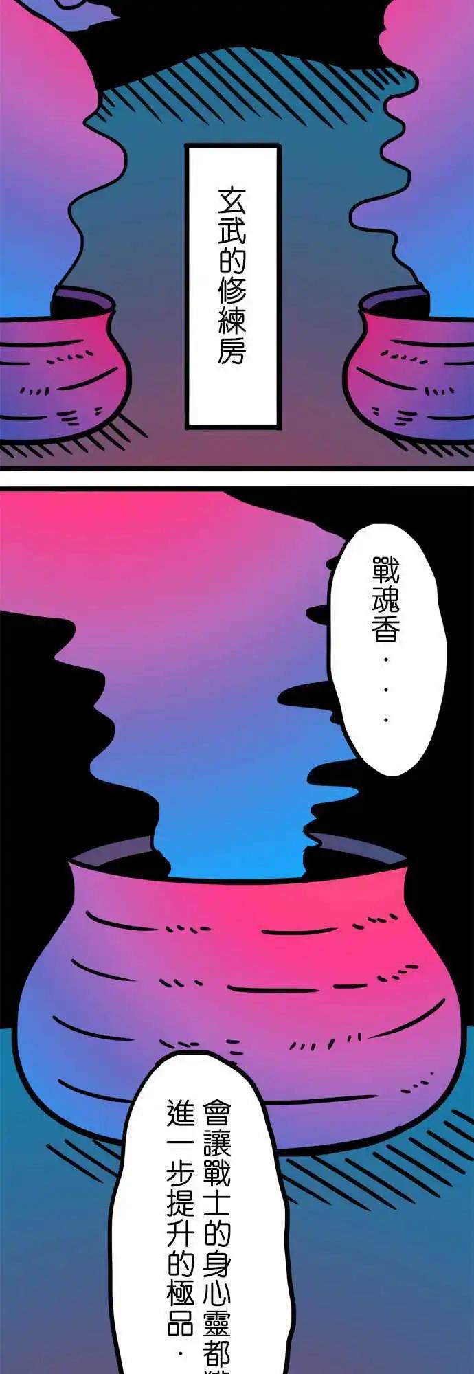 第179话 故事-第151话