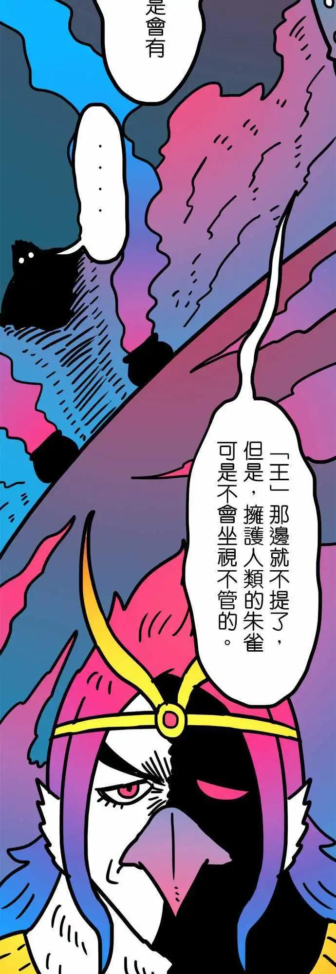 第179话 故事-第151话