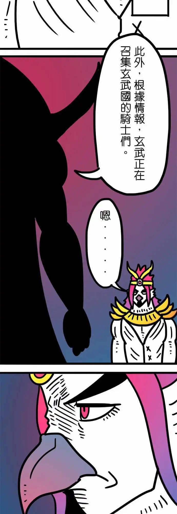 第179话 故事-第151话