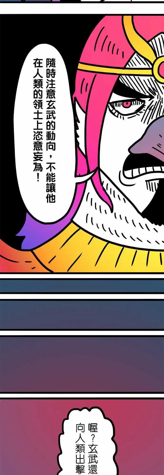 第179话 故事-第151话