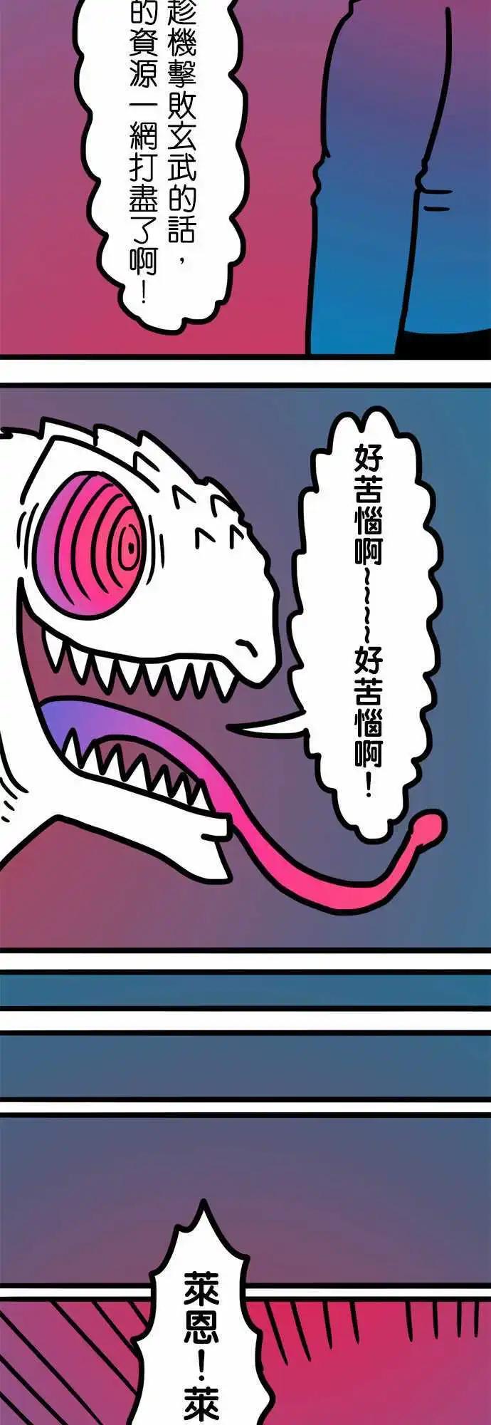 第179话 故事-第151话