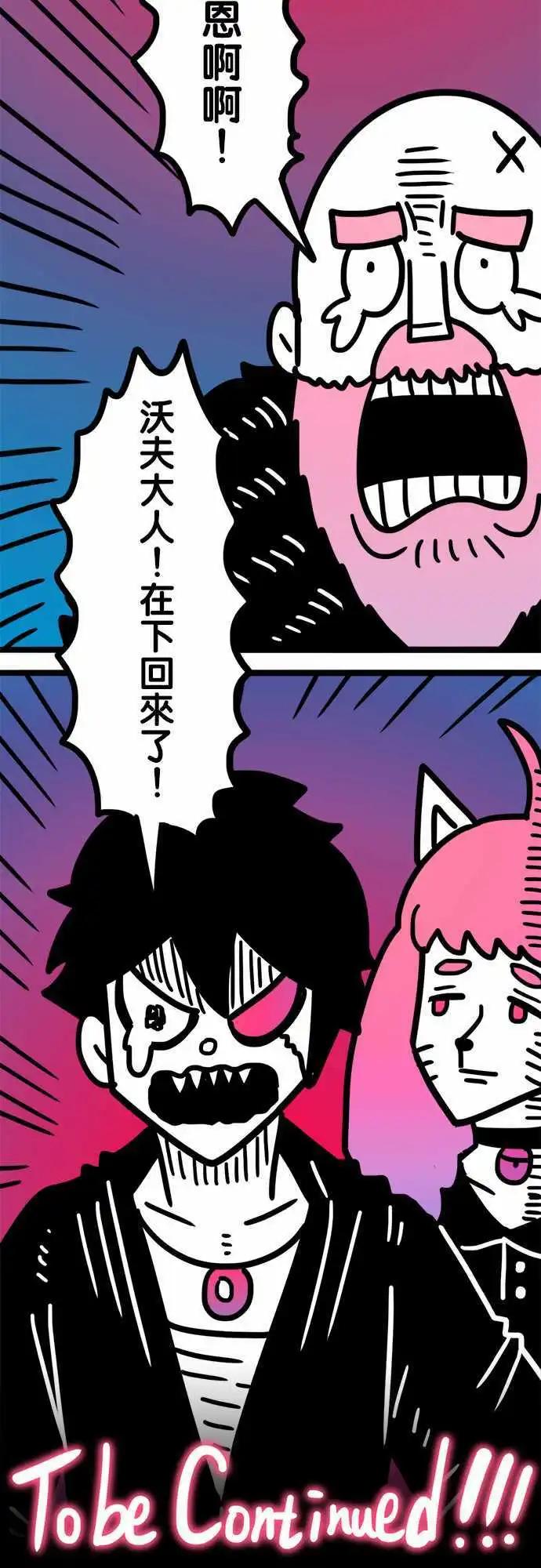 第179话 故事-第151话