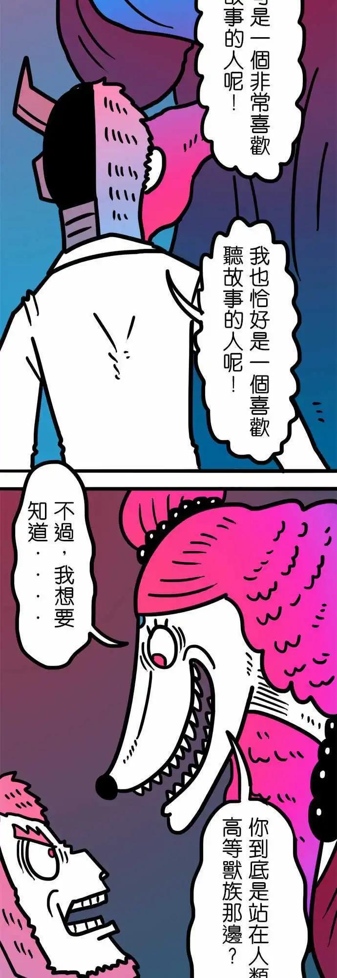 第179话 故事-第151话