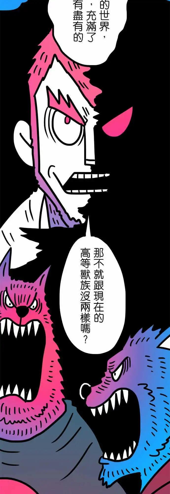 第179话 故事-第151话