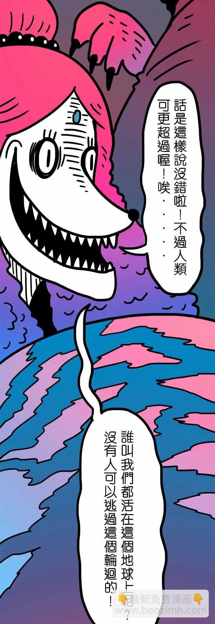 第179话 故事-第151话
