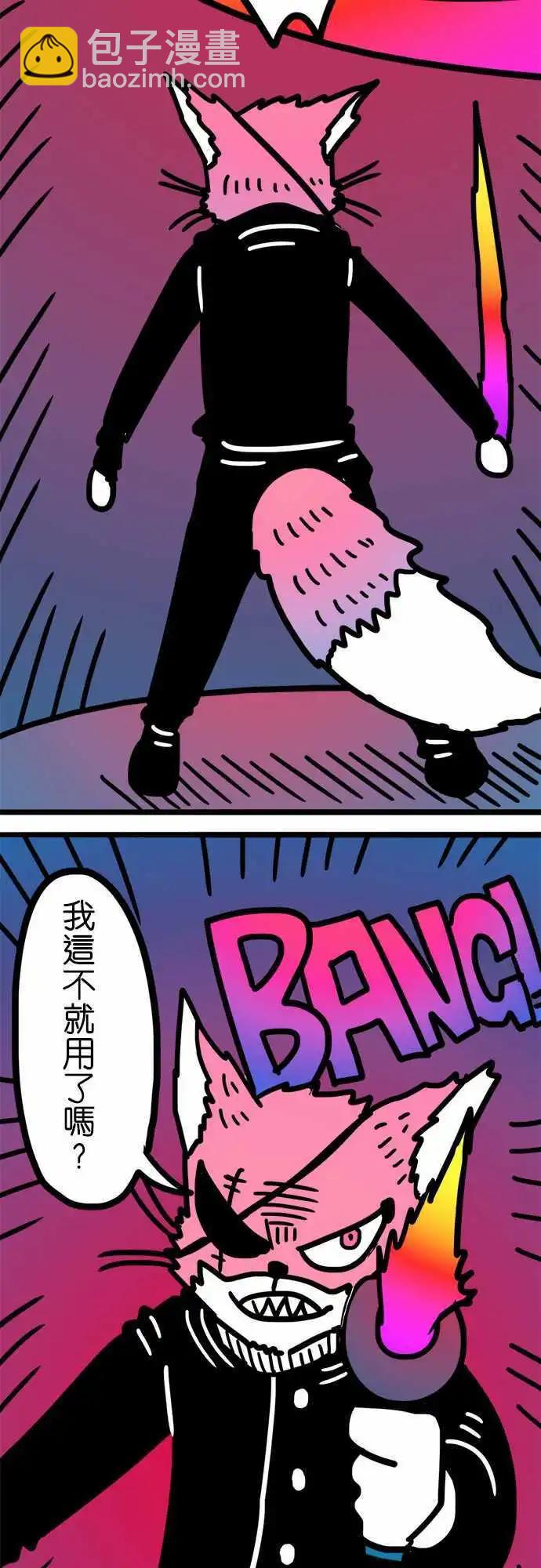 第183话 强者-第155话
