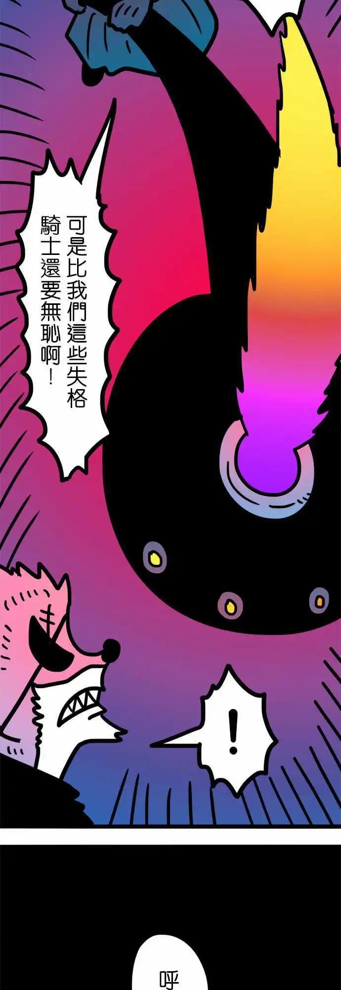 第183话 强者-第155话