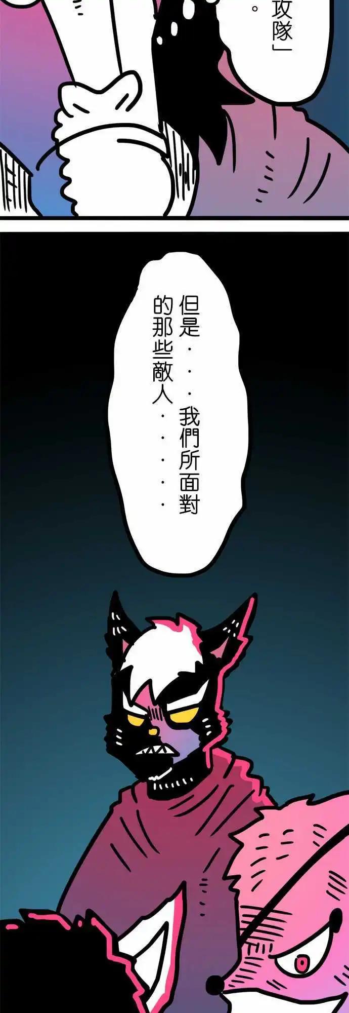 第183话 强者-第155话