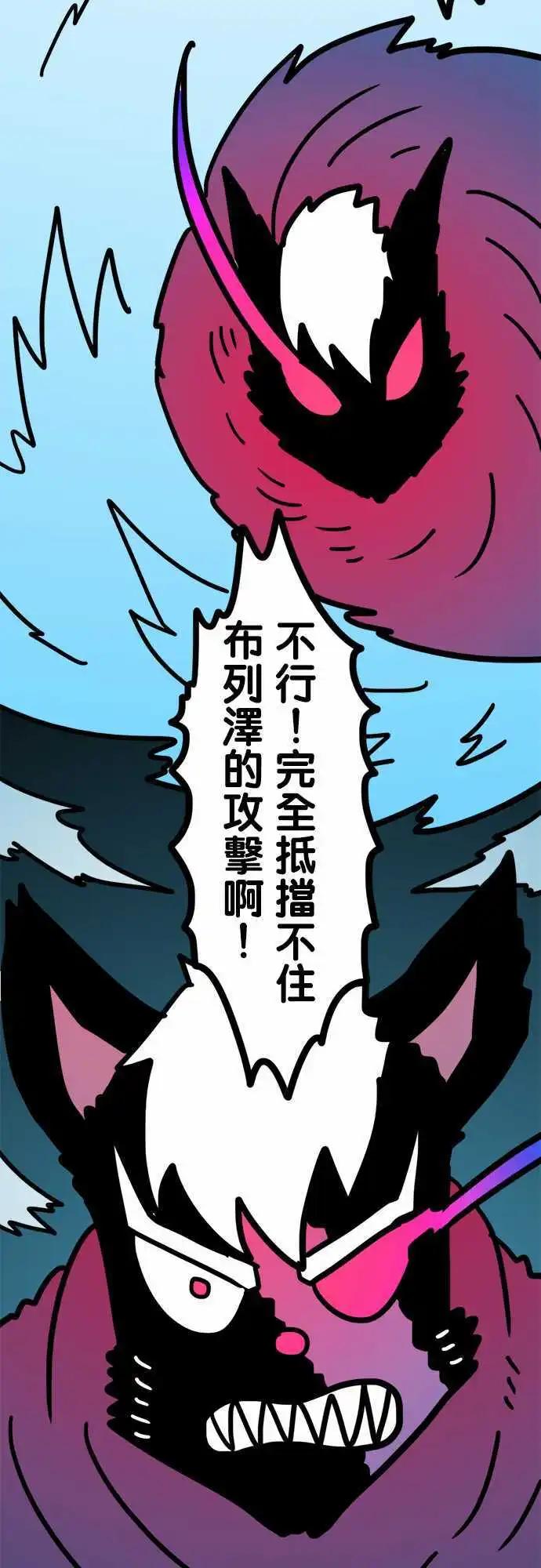 第183话 强者-第155话