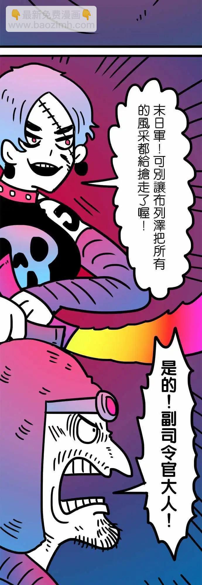 第183话 强者-第155话