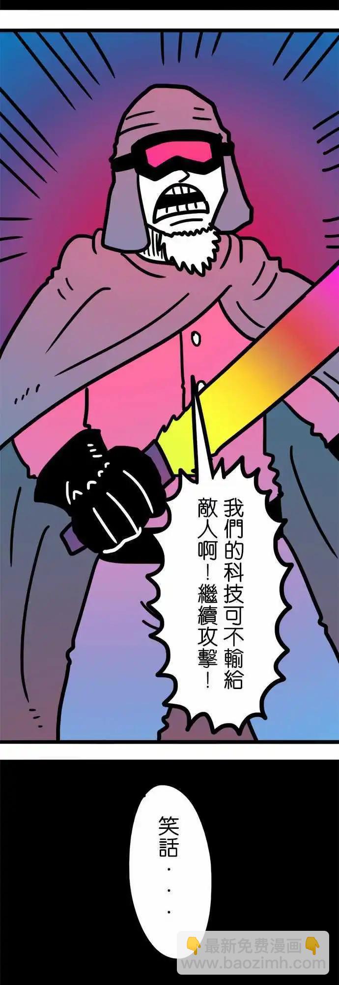 第183话 强者-第155话