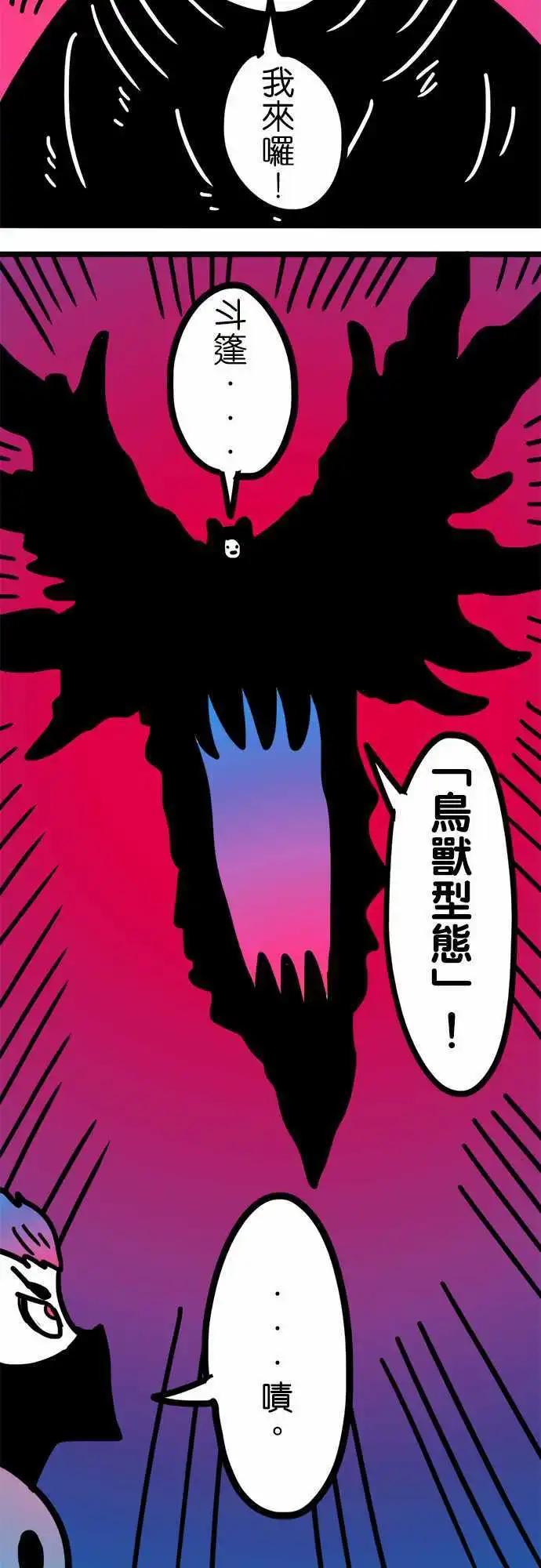 第185话 这麽任性-第157话