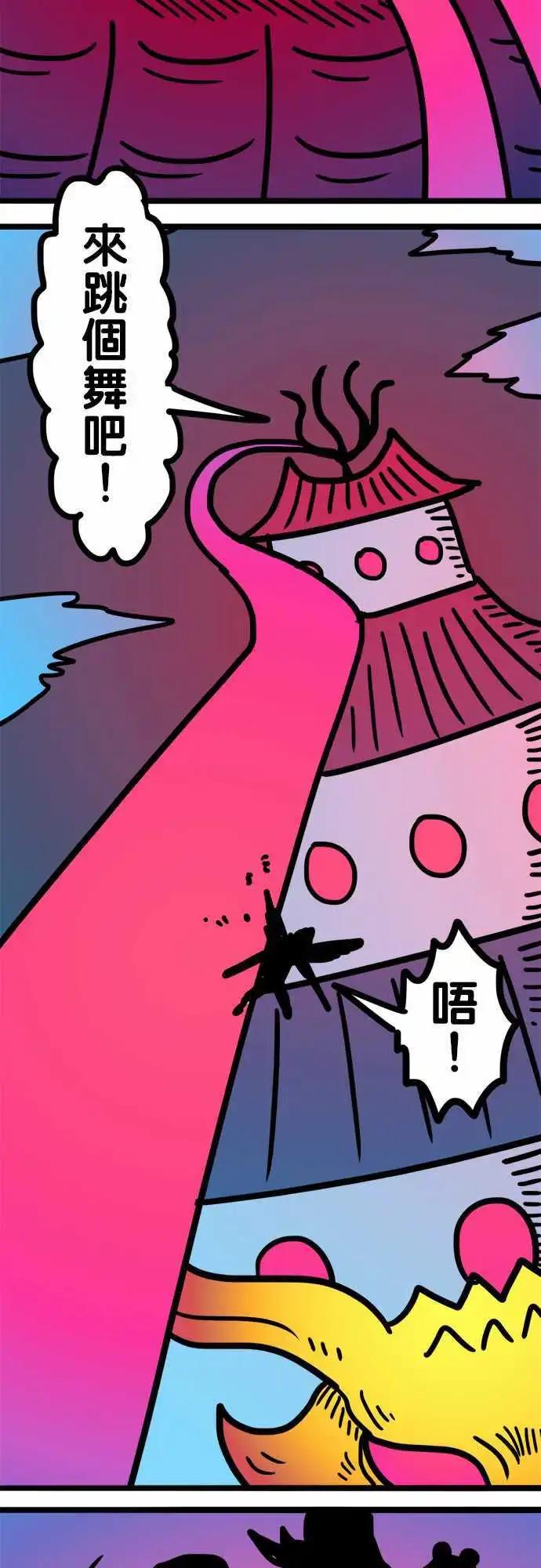 第185话 这麽任性-第157话
