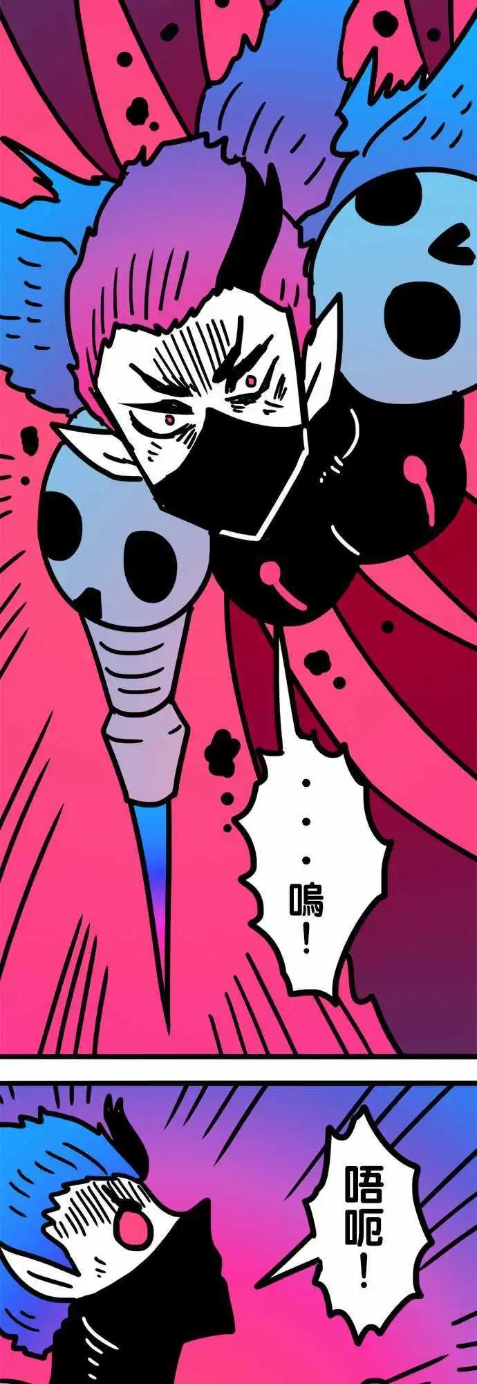 第185话 这麽任性-第157话