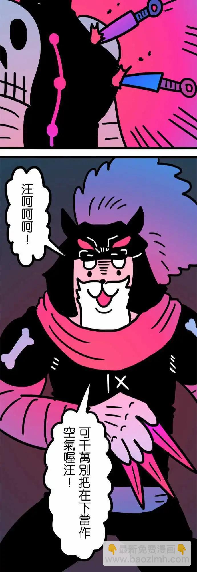 第185话 这麽任性-第157话