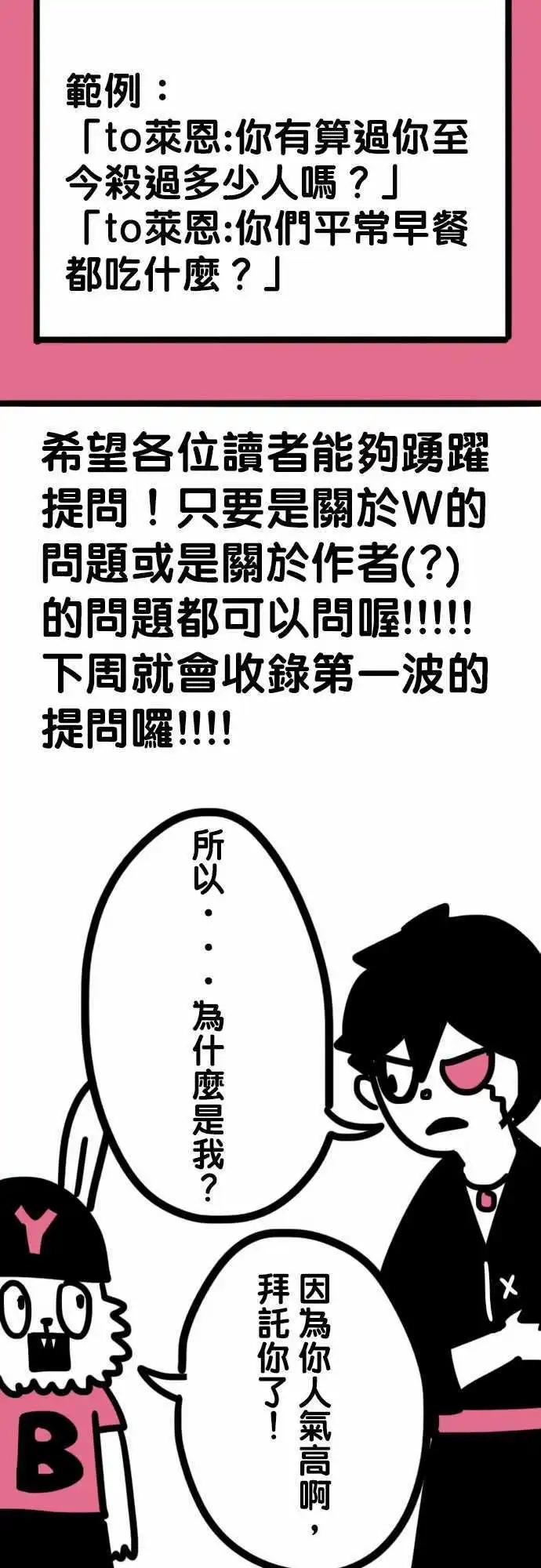 第185话 这麽任性-第157话