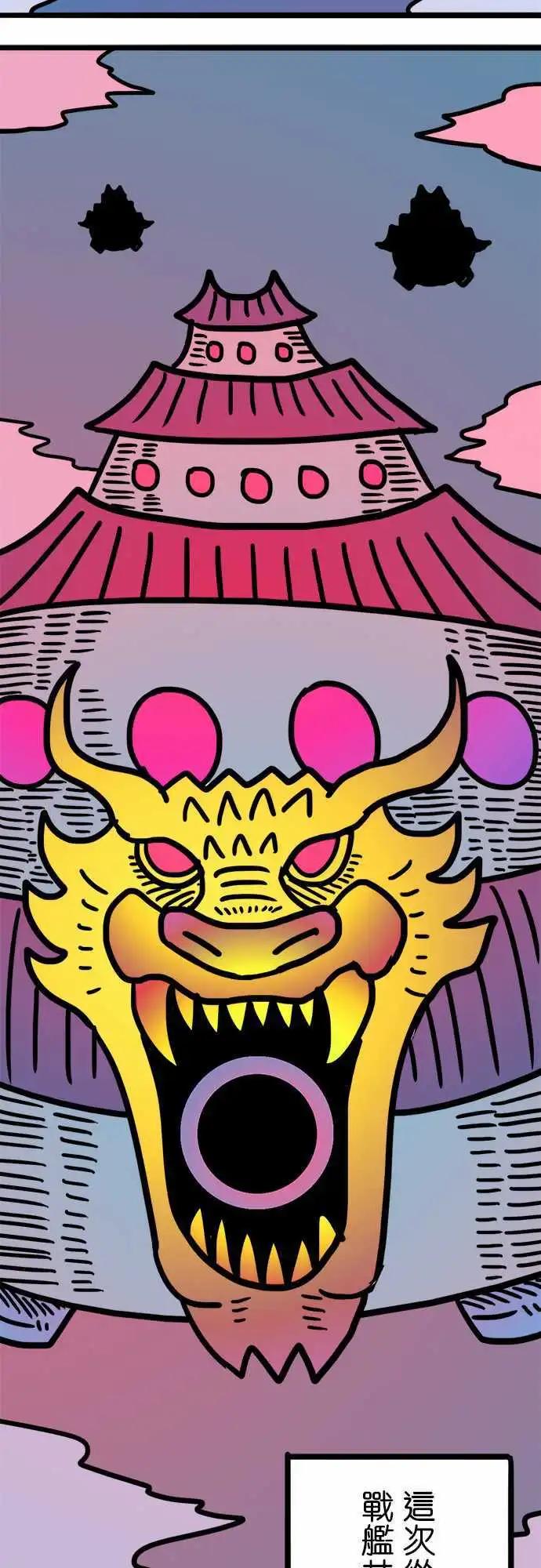 第185话 这麽任性-第157话