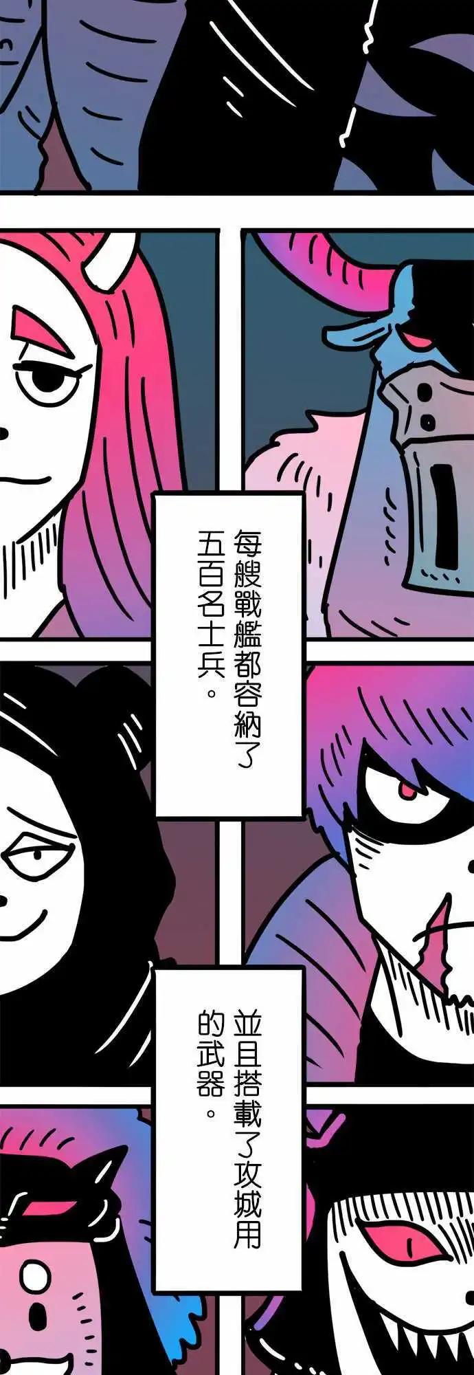 第185话 这麽任性-第157话