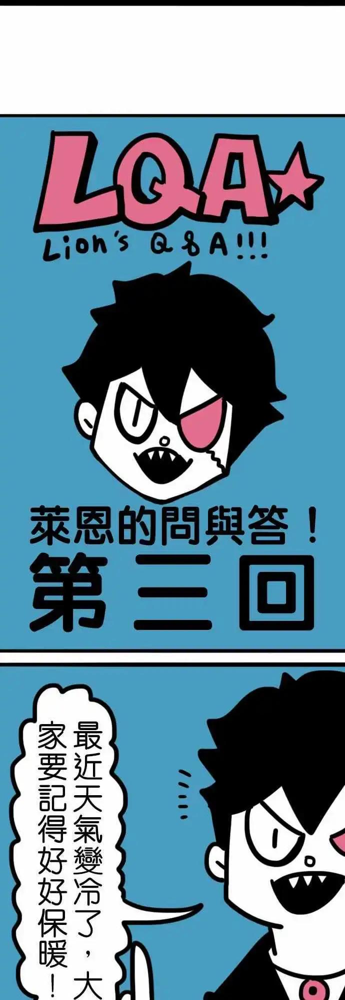 第188话 野人-第161话