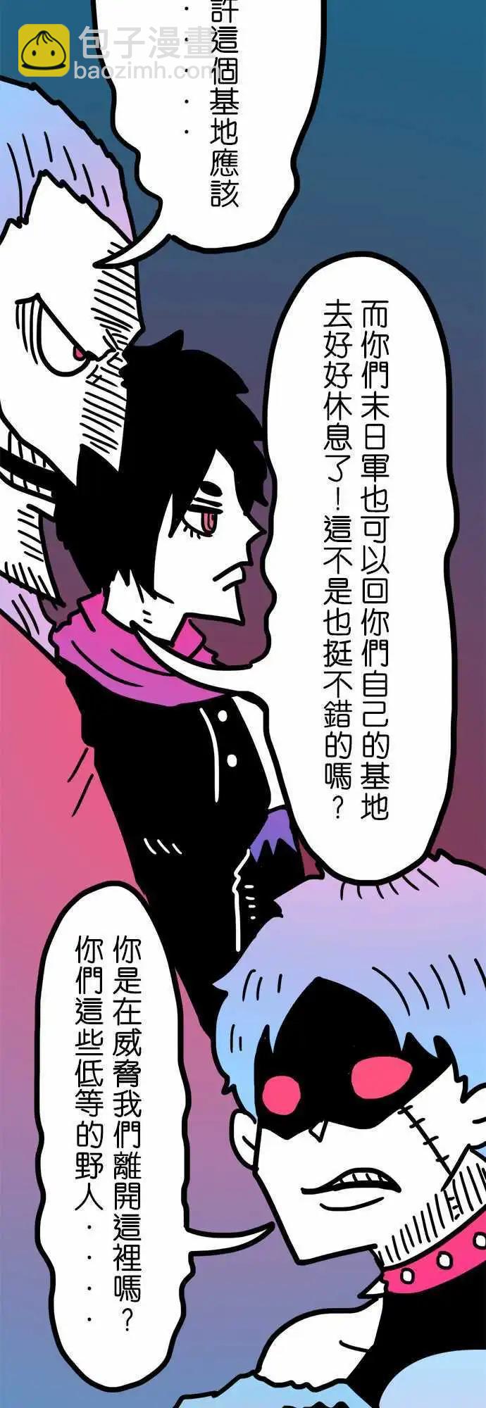 第188话 野人-第161话