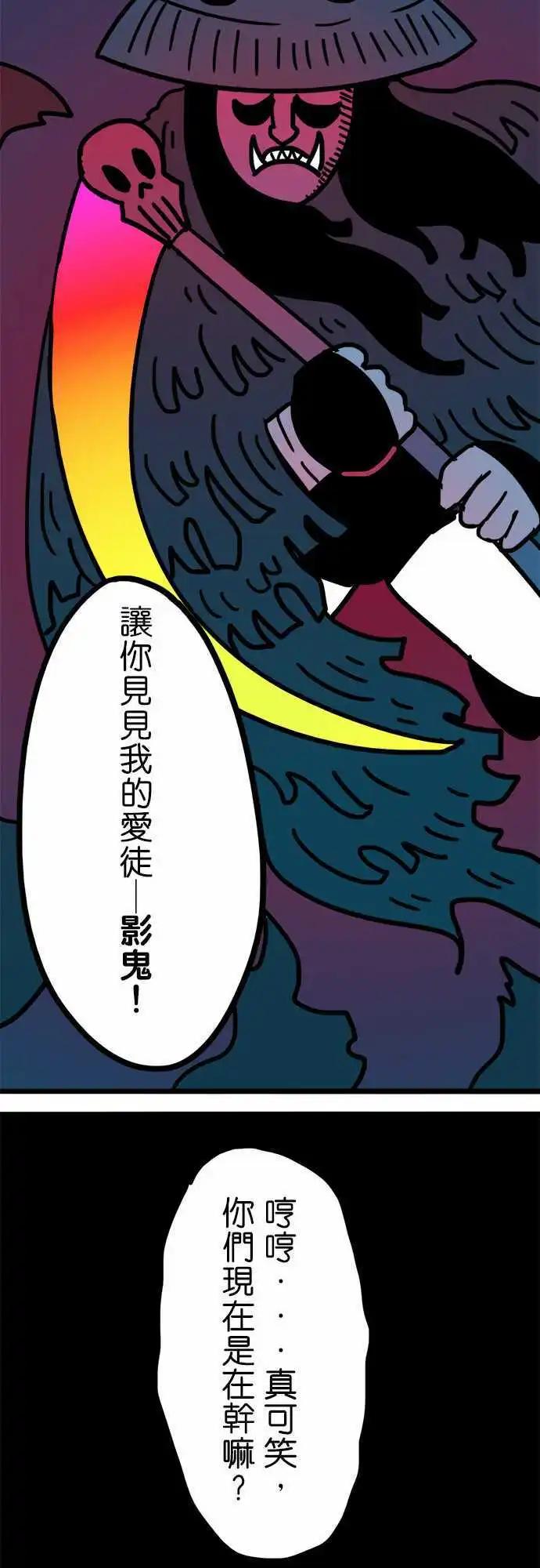 第190话 我就是沃夫！-第163话