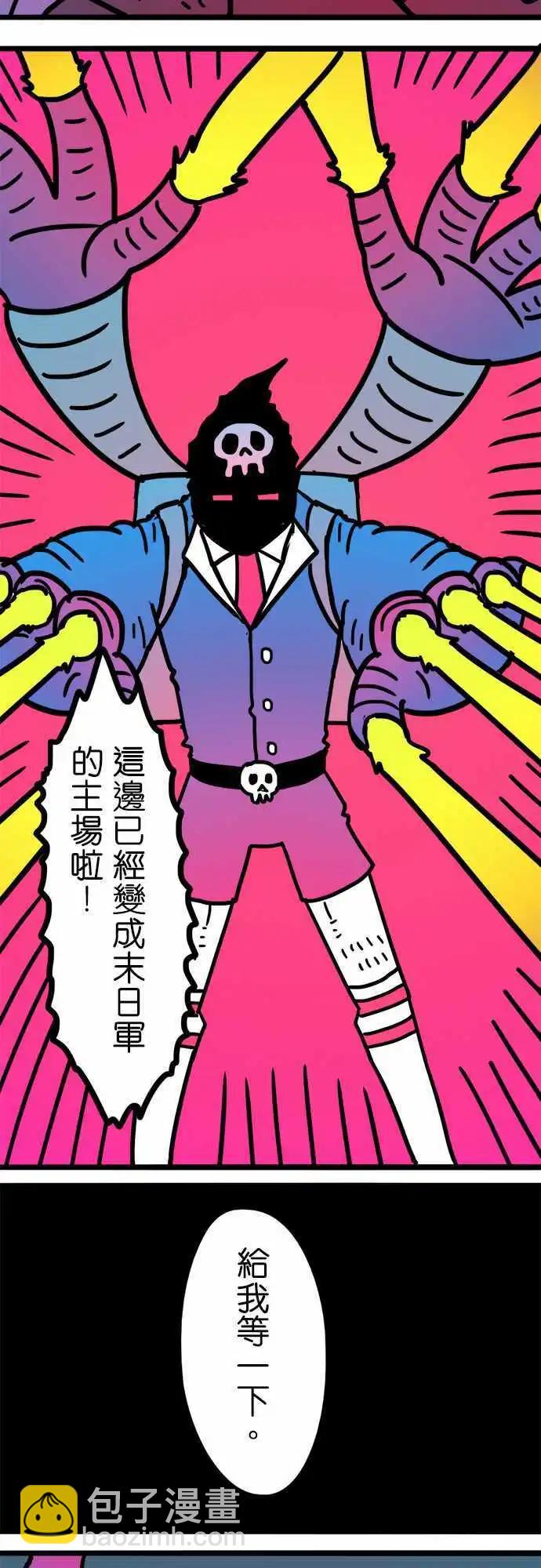 第190话 我就是沃夫！-第163话